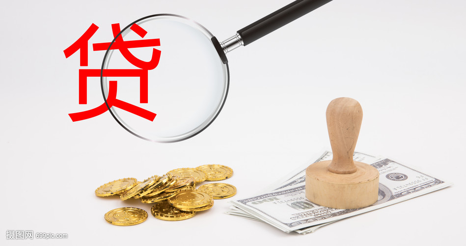 北京7大额周转资金. 企业周转资金管理. 大额资金周转解决方案